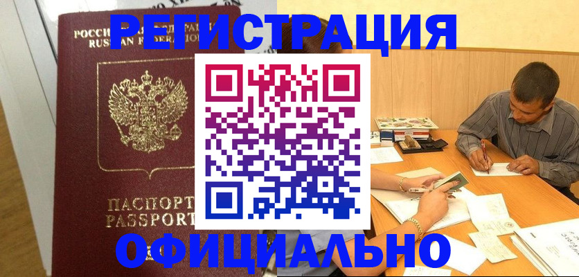 форма 3 в Барыше
