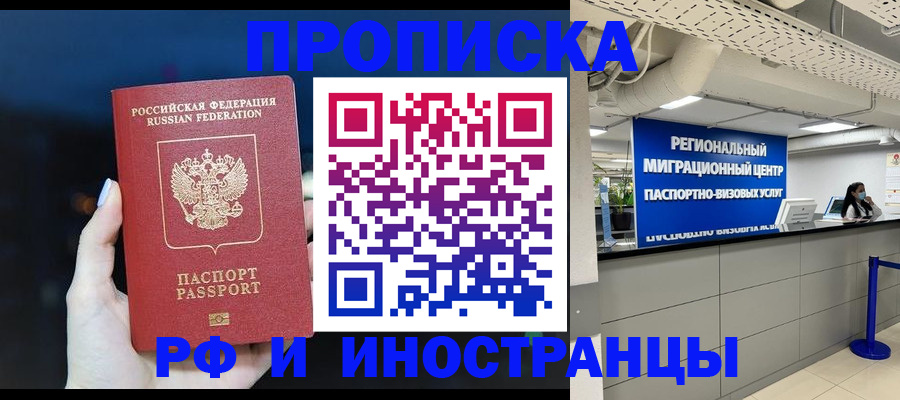 найти адрес прописки в Барыше